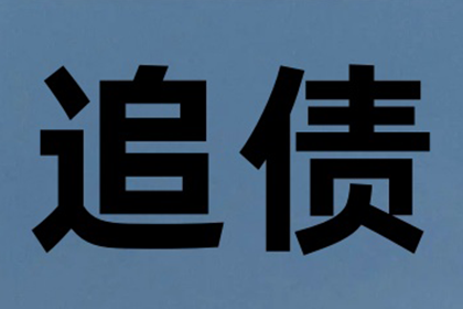 临桂追债公司